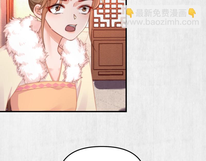 第56话 苏绯色你难逃干系(1/2)-第57话