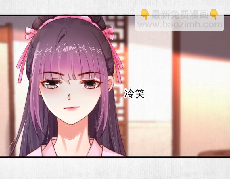 第56话 苏绯色你难逃干系(1/2)-第57话