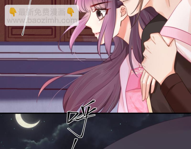 第58话 璇玑夜访深闺亲上药(1/2)-第59话