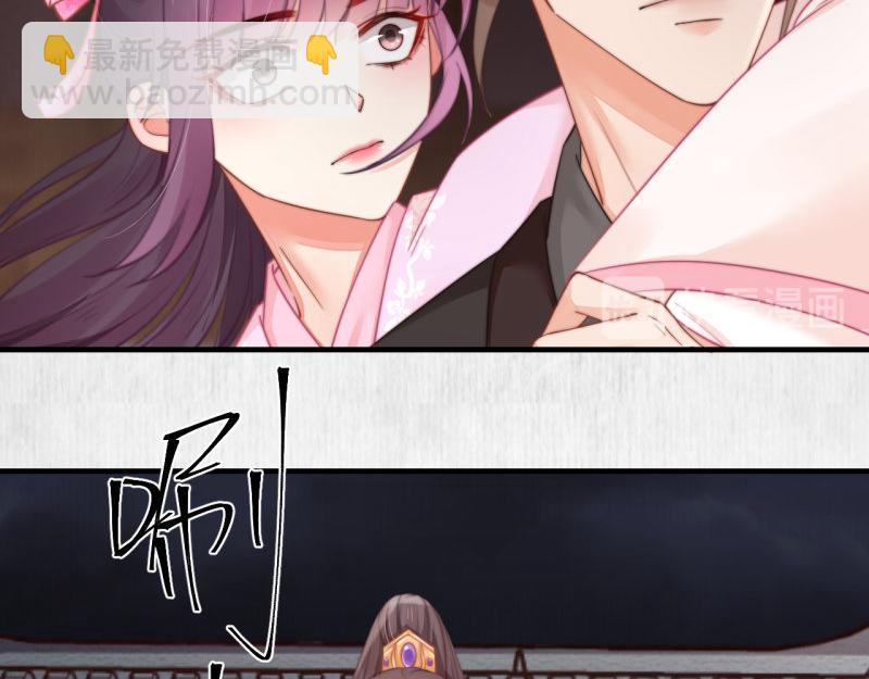 第58话 璇玑夜访深闺亲上药(1/2)-第59话