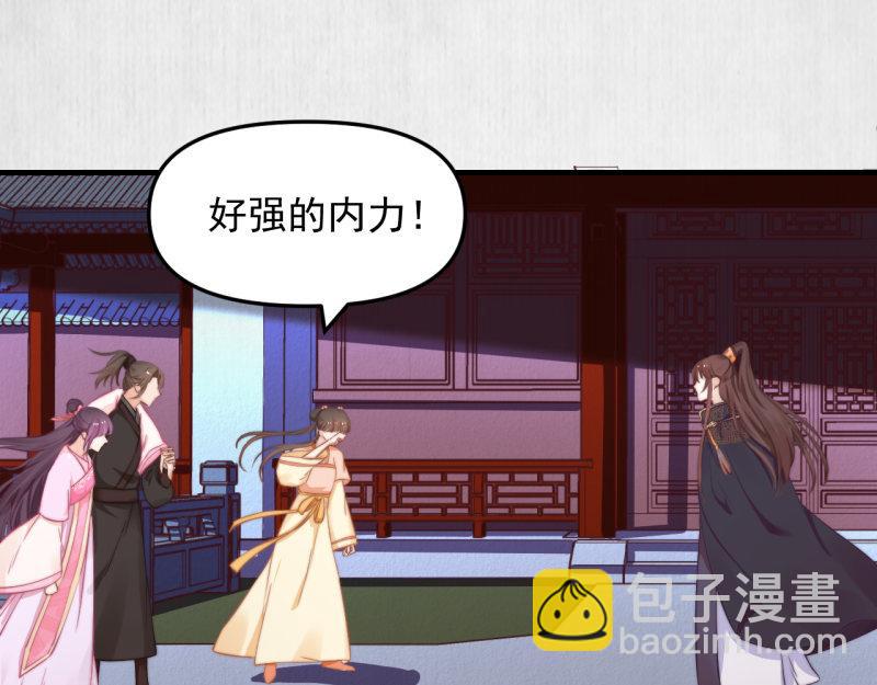 第58话 璇玑夜访深闺亲上药(1/2)-第59话