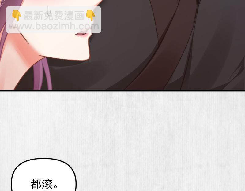 第58话 璇玑夜访深闺亲上药(1/2)-第59话