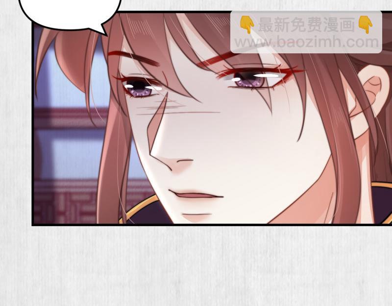 第58话 璇玑夜访深闺亲上药(1/2)-第59话