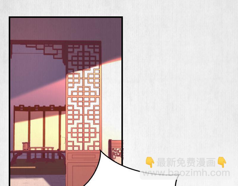 第58话 璇玑夜访深闺亲上药(1/2)-第59话