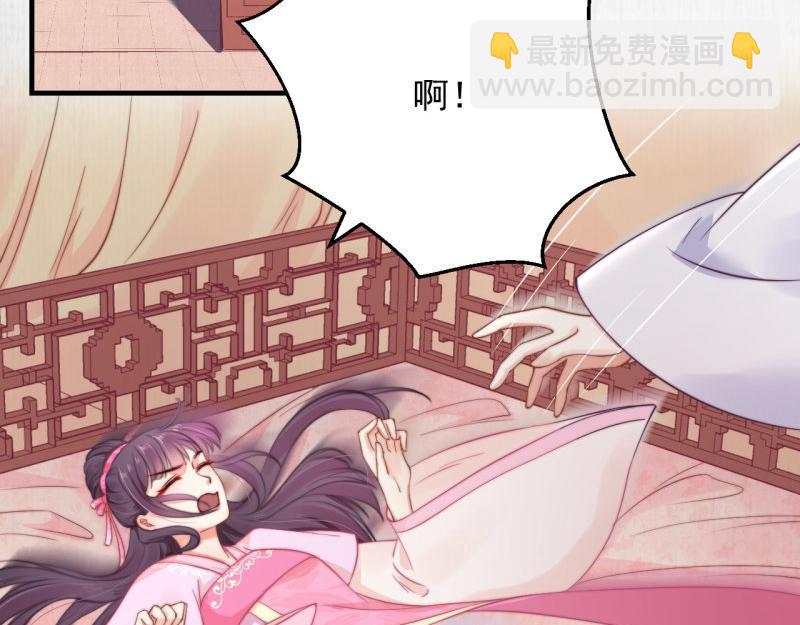 第58话 璇玑夜访深闺亲上药(1/2)-第59话