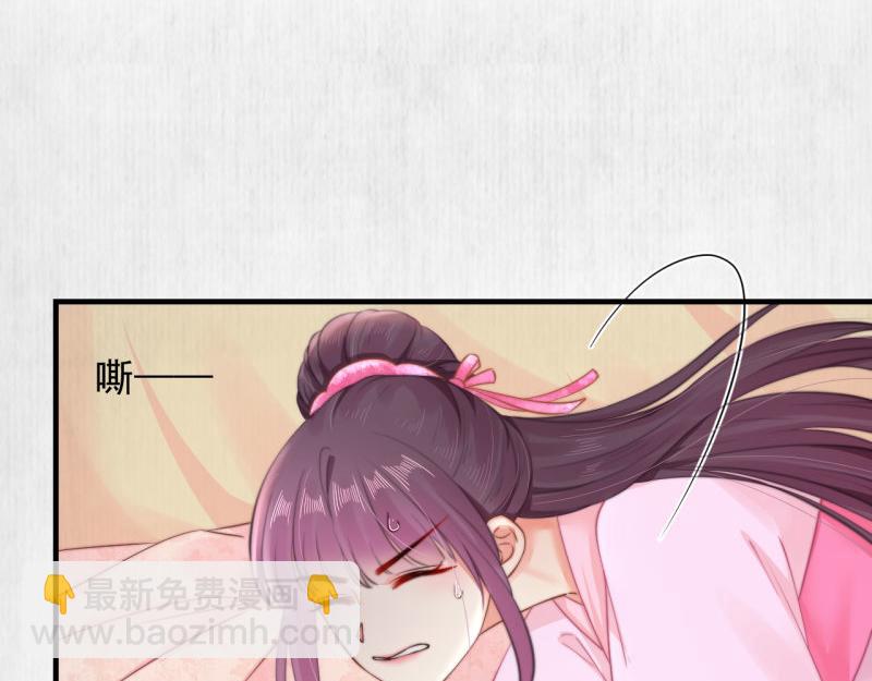 第58话 璇玑夜访深闺亲上药(1/2)-第59话