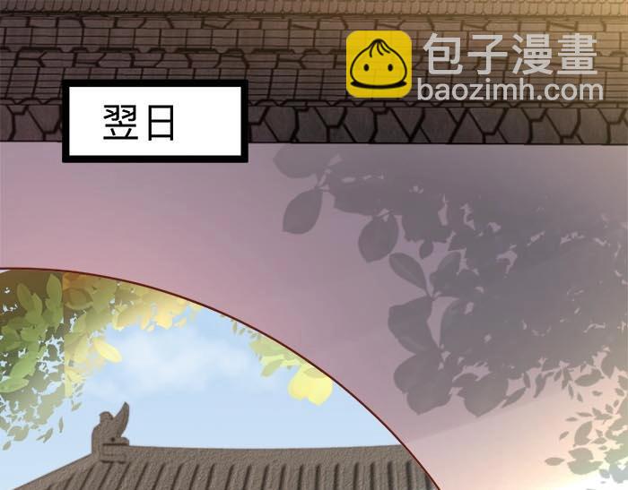 第6话 爹的阴谋(1/3)-第7话