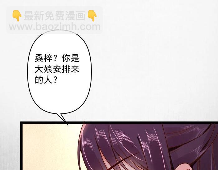 第6话 爹的阴谋(1/3)-第7话
