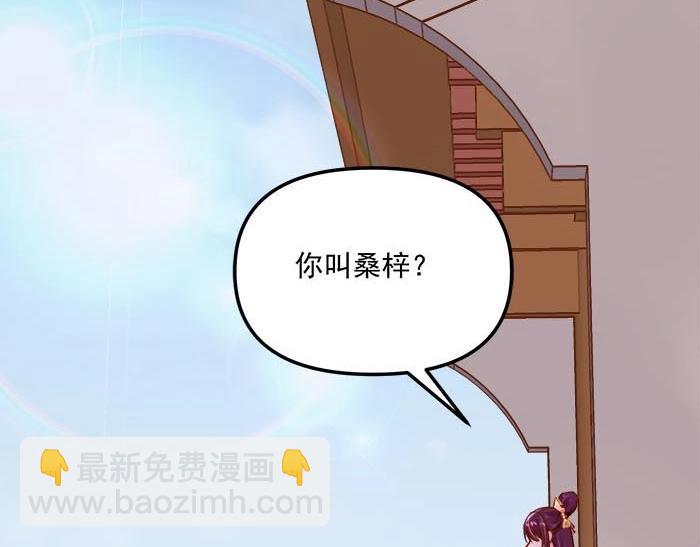 第6话 爹的阴谋(1/3)-第7话