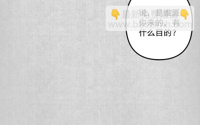 第6话 爹的阴谋(1/3)-第7话