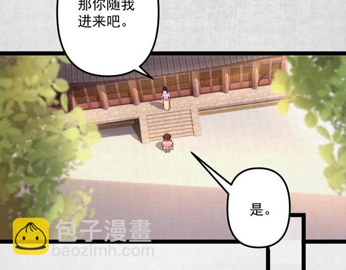 第6话 爹的阴谋(1/3)-第7话