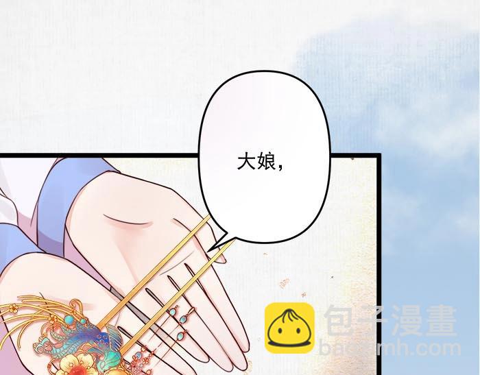 第6话 爹的阴谋(1/3)-第7话