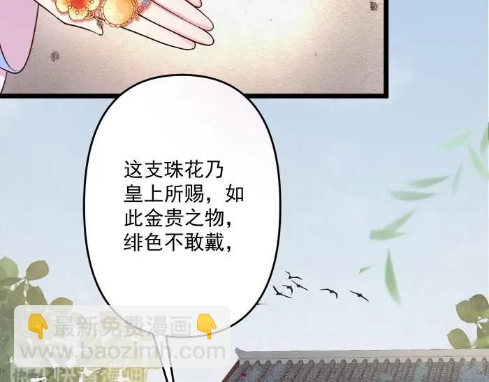 第6话 爹的阴谋(1/3)-第7话