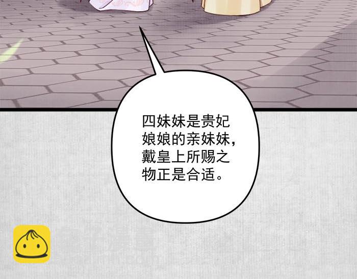 第6话 爹的阴谋(1/3)-第7话