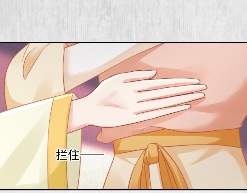 第60话 赢赌约 福将军请兵(1/2)-第61话