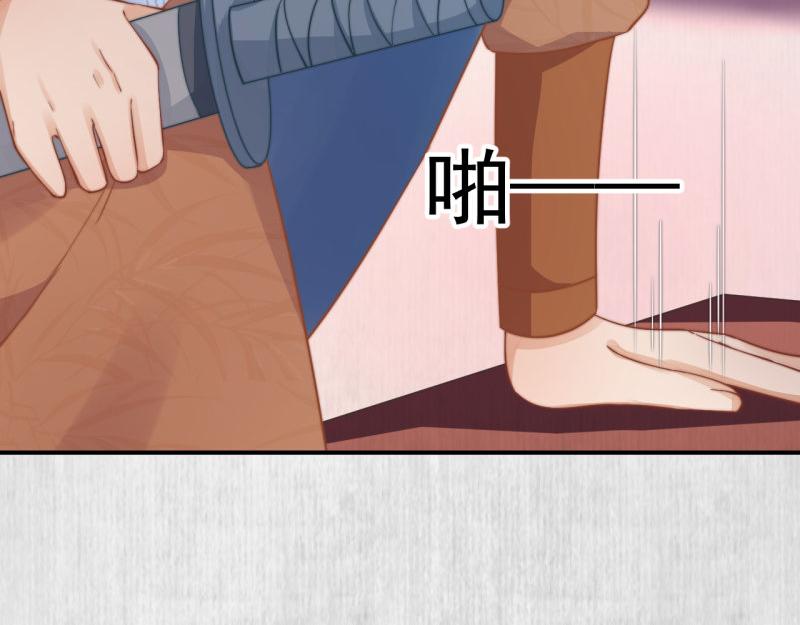 第60话 赢赌约 福将军请兵(1/2)-第61话