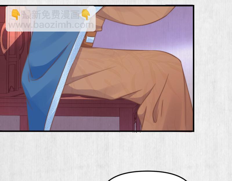 第60话 赢赌约 福将军请兵(1/2)-第61话