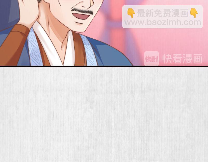 第60话 赢赌约 福将军请兵(1/2)-第61话