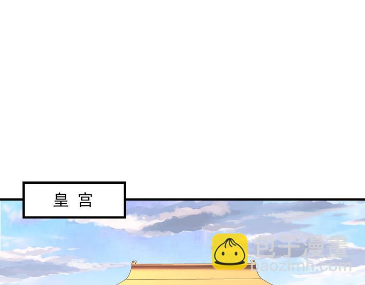 第62话 御前封赏 机会来了(1/2)-第63话
