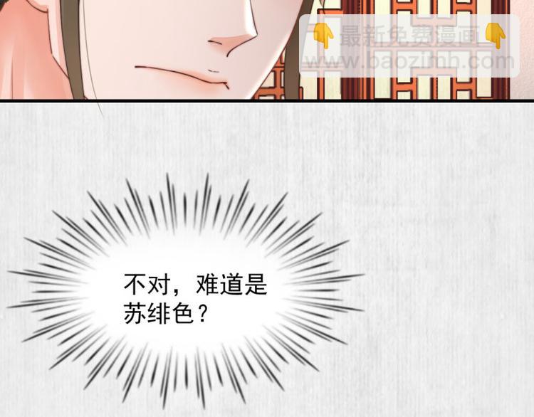 第62话 御前封赏 机会来了(1/2)-第63话