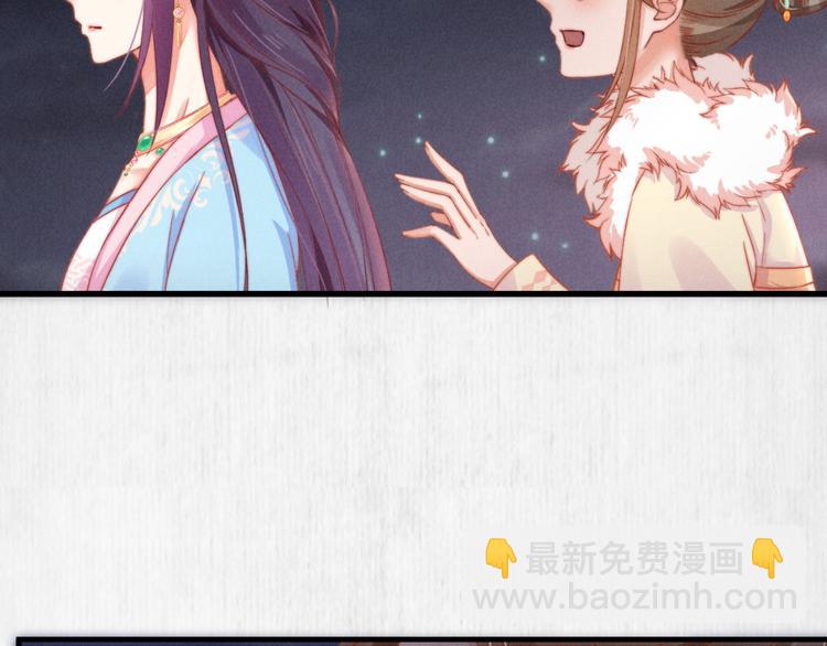 第64话 她是怎么推你入水的(1/3)-第65话