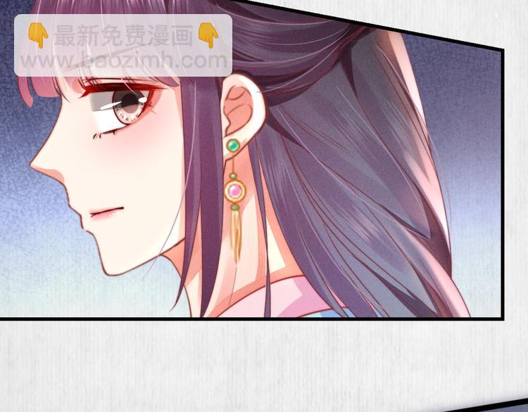 第64话 她是怎么推你入水的(1/3)-第65话