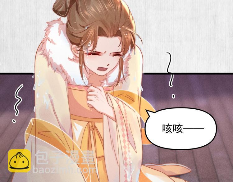 第64话 她是怎么推你入水的(1/3)-第65话