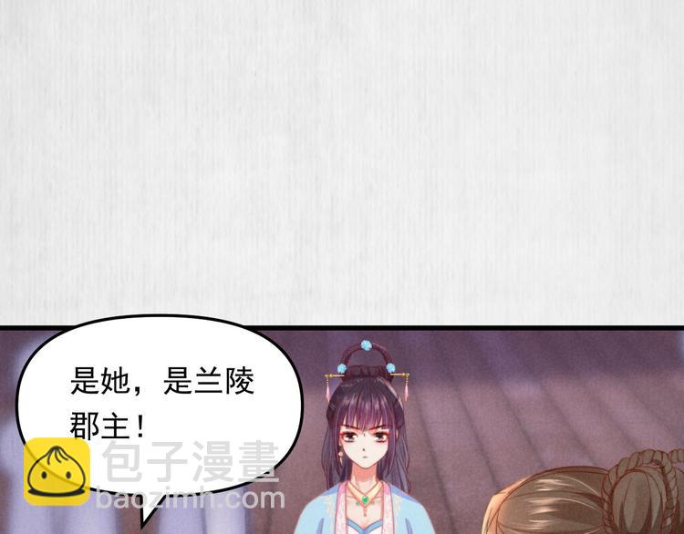 第64话 她是怎么推你入水的(1/3)-第65话