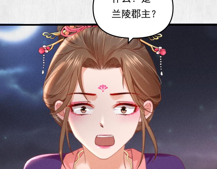 第64话 她是怎么推你入水的(1/3)-第65话