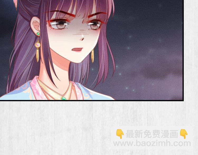 第64话 她是怎么推你入水的(1/3)-第65话