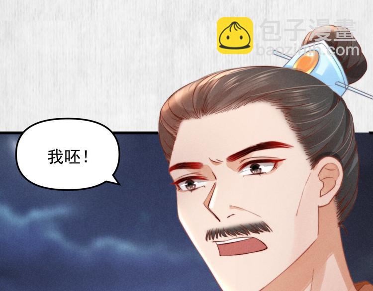 第64话 她是怎么推你入水的(1/3)-第65话