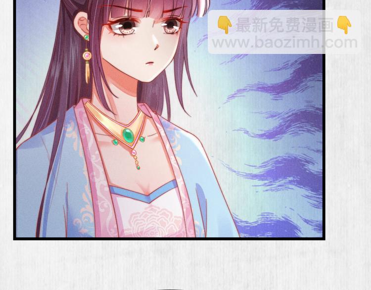 第64话 她是怎么推你入水的(1/3)-第65话