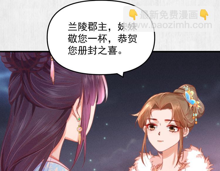 第64话 她是怎么推你入水的(1/3)-第65话