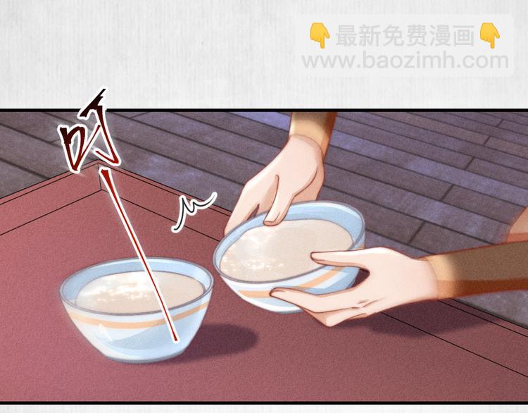第66话 公然祭奠顾将军？(1/2)-第67话