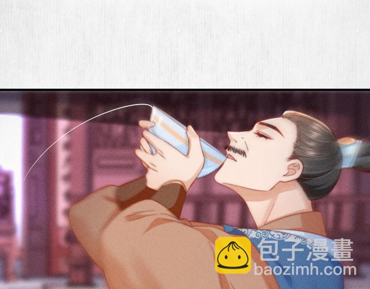 第66话 公然祭奠顾将军？(1/2)-第67话