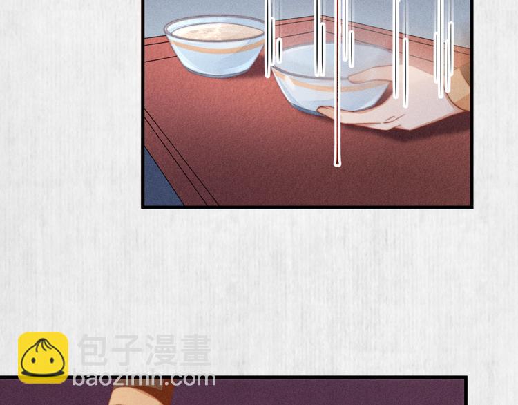 第66话 公然祭奠顾将军？(1/2)-第67话