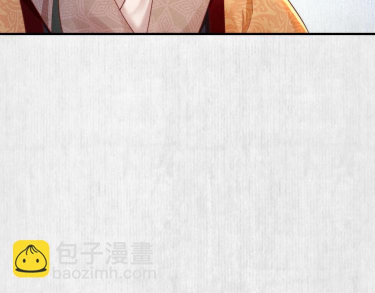 第66话 公然祭奠顾将军？(1/2)-第67话