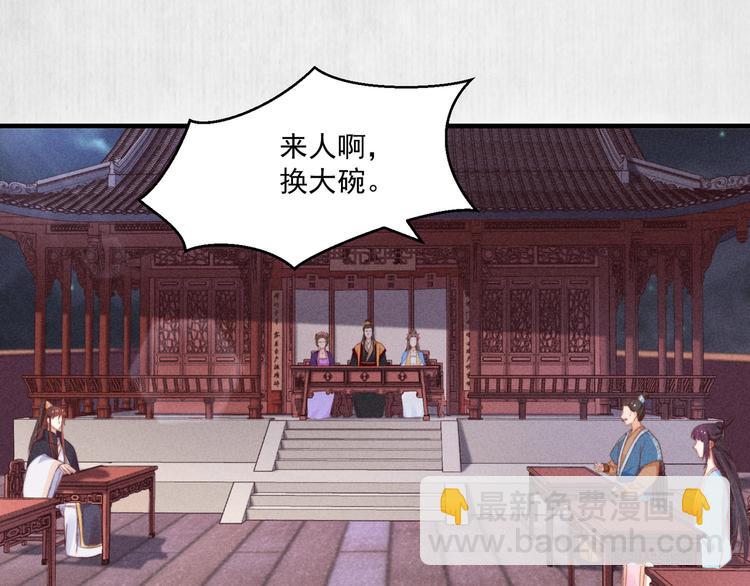 第66话 公然祭奠顾将军？(1/2)-第67话