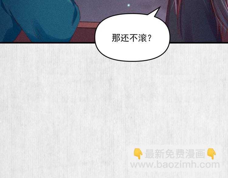 第68话 不许用美人计(1/2)-第69话