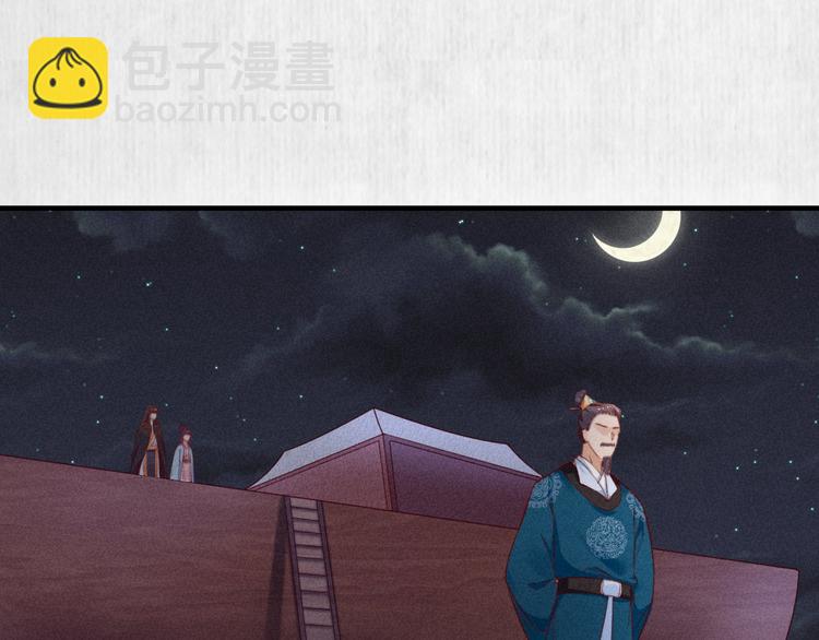 第68话 不许用美人计(1/2)-第69话