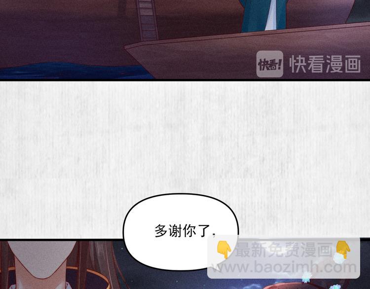 第68话 不许用美人计(1/2)-第69话