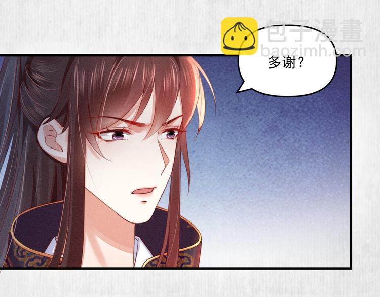 第68话 不许用美人计(1/2)-第69话