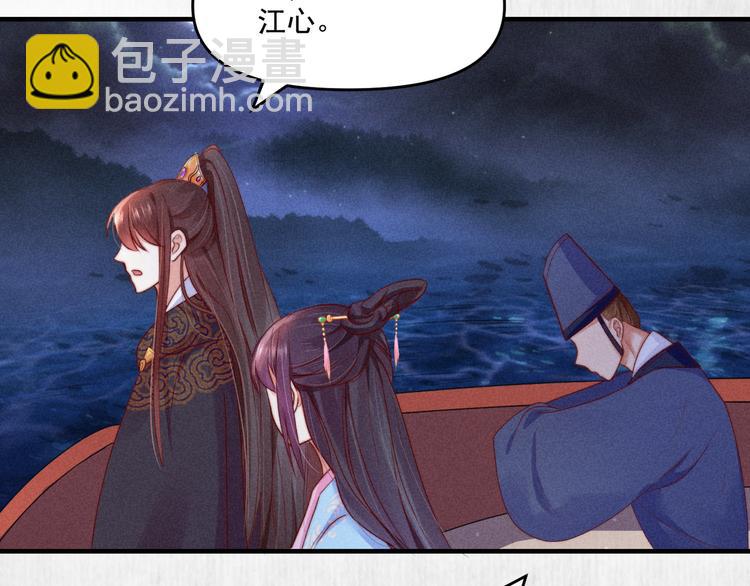 第68话 不许用美人计(1/2)-第69话