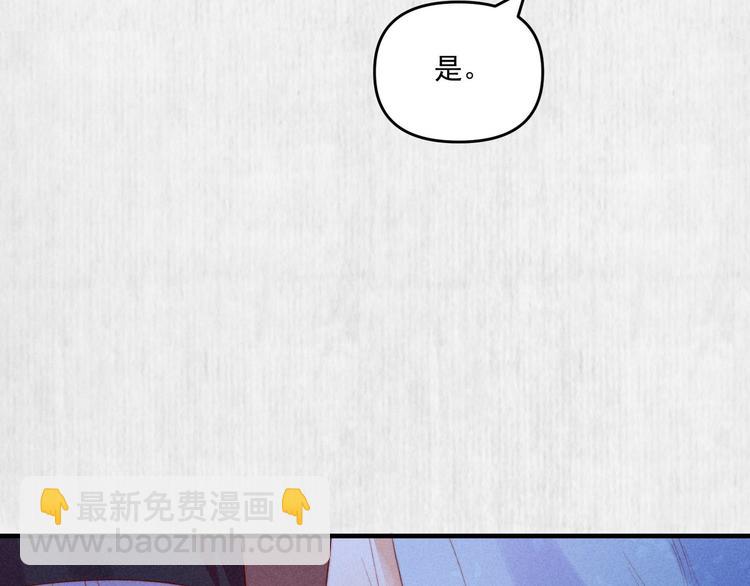 第68话 不许用美人计(1/2)-第69话