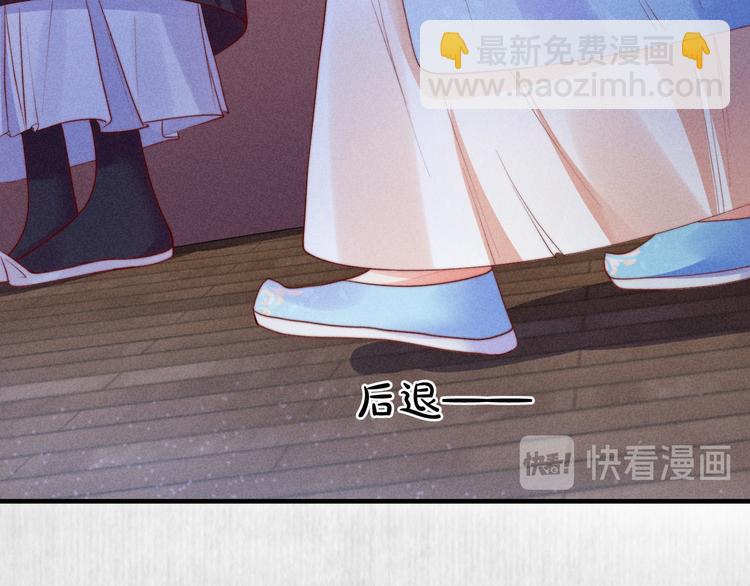 第68话 不许用美人计(1/2)-第69话