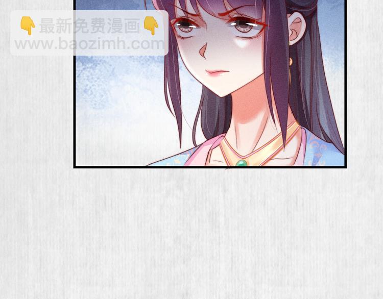 第68话 不许用美人计(1/2)-第69话