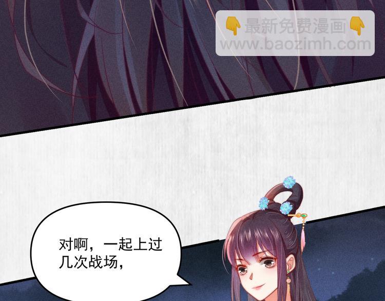 第68话 不许用美人计(1/2)-第69话