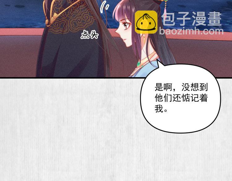 第68话 不许用美人计(1/2)-第69话