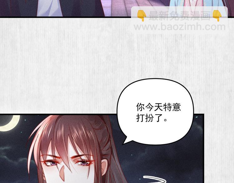 第68话 不许用美人计(1/2)-第69话