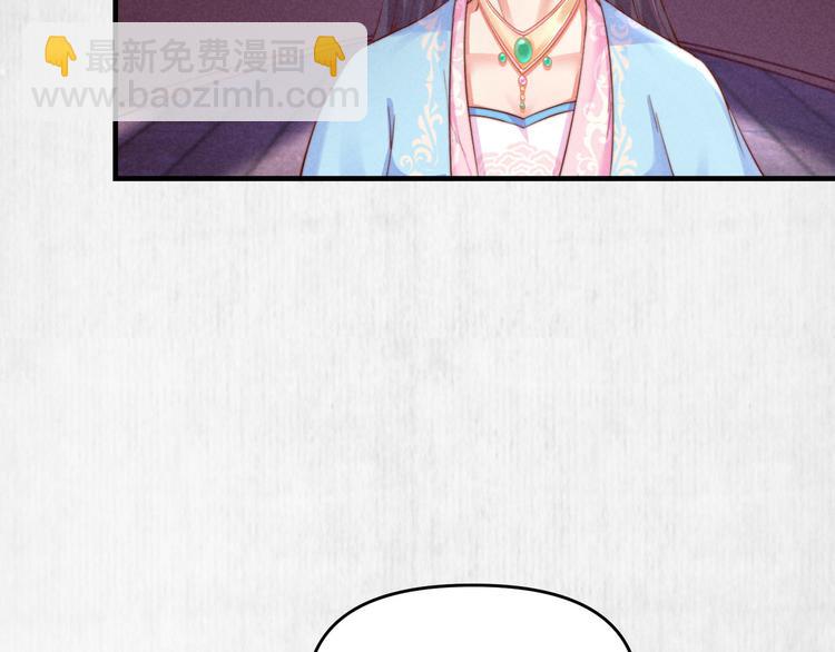 第68话 不许用美人计(1/2)-第69话